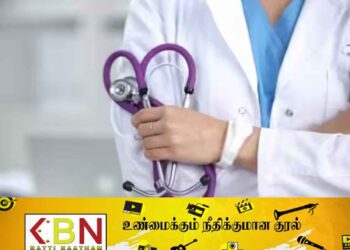 மூன்று தனியார் மருத்துவக் கல்லூரிகளை நிறுவ அனுமதி!