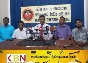 மட்டக்களப்பு மாவட்ட அரச வைத்திய அதிகாரிகளின் இன்றைய ஊடக சந்திப்பு!