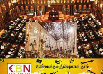 உயிர்த்த ஞாயிறு தாக்குதல் தொடர்பில் 21, 22 ஆம் திகதிகளில் விவாதம்!