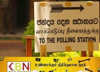 தேர்தல் வேட்பு மனுக்களை தாக்கல் செய்வதற்கான காலஅவகாசம் நீடிப்பு!