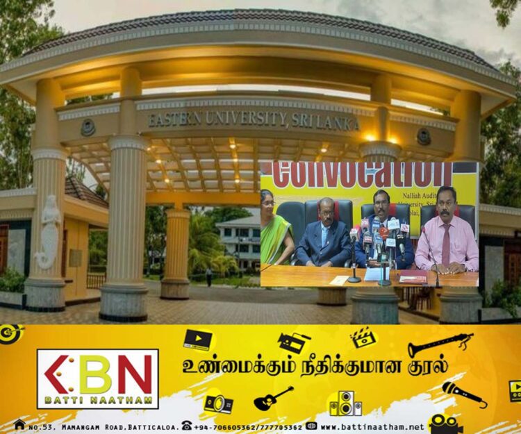 கிழக்கு பல்கலைக்கழகத்தினால் இம்முறை 1760 மாணவர்களுக்கு பட்டம்!