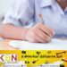 உயர்தரப் பரீட்சை நடத்தப்படும் திகதிகள் திருத்தியமைக்கப்படும்; கல்வி அமைச்சர்!