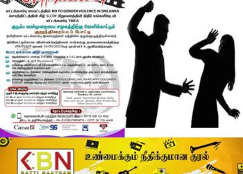 மட்டக்களப்பில் குறுந்திரைப்பட போட்டி!