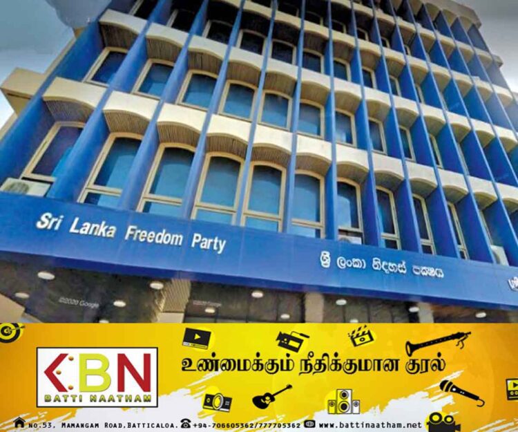 கட்சி நெருக்கடி குறித்து கலந்துரையாட ஸ்ரீலங்கா சுகந்திரக் கட்சி இன்று கூடுகிறது!