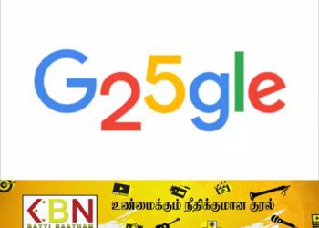 கூகுளுக்கு இன்று 25ஆவது பிறந்தநாள்!