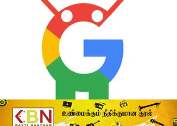 வேலைகளை சுலபமாக்கும் கூகுளின் 08 ஆப்ஸ் பற்றி தெரியுமா!