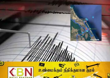 மட்டக்களப்பை ஒட்டி நிலநடுக்கம்!