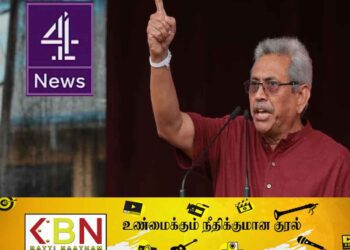 செனல் 4 குற்றச்சாட்டை மறுக்கும் கோட்டாபய!