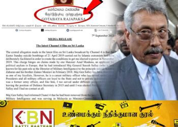 அறிக்கை வெளியிட்டு சர்ச்சையில் மாட்டிக்கொண்ட கோட்டா பய; “குர்துதுபூர்யு ருர்ஜபுக்ஷா” என்றாலும் கோட்டா!