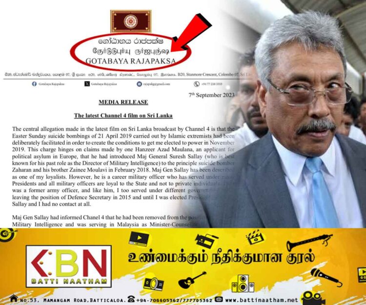 அறிக்கை வெளியிட்டு சர்ச்சையில் மாட்டிக்கொண்ட கோட்டா பய; “குர்துதுபூர்யு ருர்ஜபுக்ஷா” என்றாலும் கோட்டா!