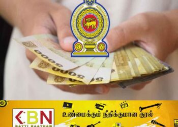 அஸ்வெசும நிவாரணத்தினை நிறுத்தத் திட்டம்; அமைச்சர் அனுபா பாஸ்குவேல் தெரிவிப்பு!