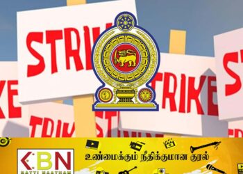 சம்பள உயர்வுடன் ஆறு கோரிக்கைகளை முன்வைத்து போராட்டத்தில் ஈடுபடவுள்ள அரச ஊழியர்கள்!
