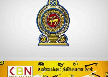 ஐந்து பதில் அமைச்சர்கள் நியமனம்!
