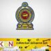 ஐந்து பதில் அமைச்சர்கள் நியமனம்!