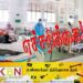நாட்டில் பரவும் கொடிய தோல் நோய்; சுகாதார திணைக்களம் விடுத்துள்ள எச்சரிக்கை!