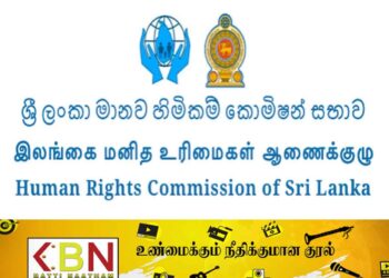 பொலிஸாருக்கு எதிரான முறைப்பாடுகள் அதிகரிப்பு; மனித உரிமைகள் ஆணைக்குழு எடுத்துள்ள தீர்மானம்!