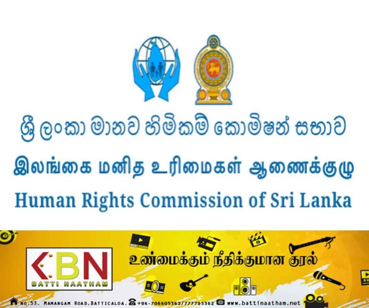 பொலிஸாருக்கு எதிரான முறைப்பாடுகள் அதிகரிப்பு; மனித உரிமைகள் ஆணைக்குழு எடுத்துள்ள தீர்மானம்!