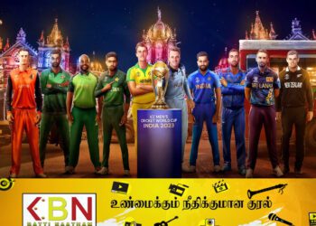 2023 ஐசிசி உலகக் கிண்ணத்திற்கான பரிசுத்தொகை எவ்வளவு தெரியுமா!