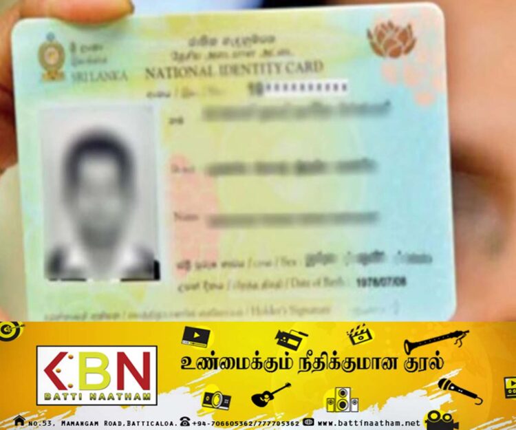 40 வயதுக்கு மேற்பட்டவர்கள் தேசிய அடையாள அட்டையைப்பெற 2500 ரூபா அபராதம்!
