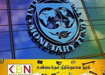 சர்வதேச நாணய நிதியத்தின் முதலாவது மீளாய்வு ஆரம்பம்!