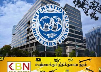 சர்வதேச நாணய நிதியத்தின் பிரதிநிதிகள் குழு இன்று இலங்கையில்!