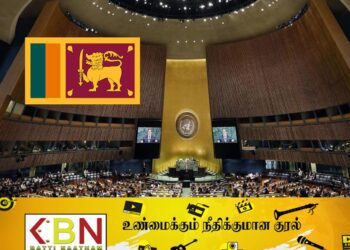 வெளிநாடுகளில் பணத்தை பதுக்கிய இலங்கையர்களை பிடிக்க ஐ.நா உதவுவதாக உறுதி!
