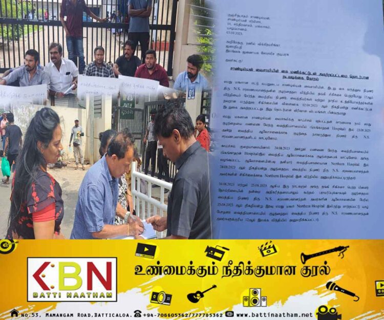 சிறுமியின் கை அகற்றப்பட்ட விவகாரம்; யாழ். போதனா வைத்தியசாலைக்கு முன்பாக போராட்டம்!