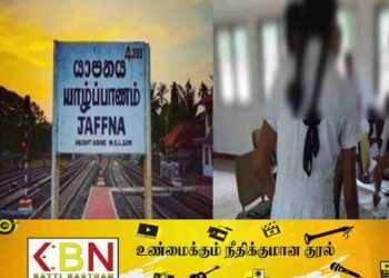 மாணவி கொடுத்த சொக்லேட்டை வாங்கிய மாணவன் மருத்துவமனையில்!