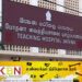 காய்ச்சல் என்று வைத்தியசாலையில் அனுமதிக்கப்பட்ட குழந்தையின் கையை அகற்றிய வைத்தியர்கள்; யாழில் சம்பவம்!
