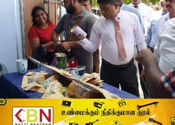 ‘Industry Jaffna Edition-2023’ கண்காட்சி!