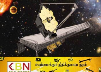 ஜேம்ஸ் வெப் படம் பிடித்த இன்னுமொரு அதிசயம்; ஒளியின் வேகத்தில் நாம் பயணித்தால் இரண்டு ஆண்டுகள் ஆகும்!