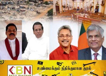 காணாமல் போன பழைய குழுக்களும்- இப்போது புதிதாய் ஒரு குழுவும்!