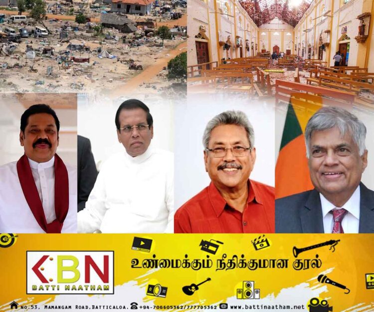 காணாமல் போன பழைய குழுக்களும்- இப்போது புதிதாய் ஒரு குழுவும்!