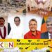 காணாமல் போன பழைய குழுக்களும்- இப்போது புதிதாய் ஒரு குழுவும்!