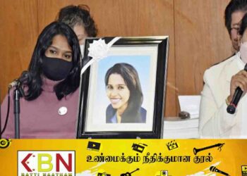 ஜப்பானில் உயிரிழந்த இலங்கை யுவதி; மரணம் தொடர்பில் நகோயா சட்டத்தரணிகளின் முடிவு!