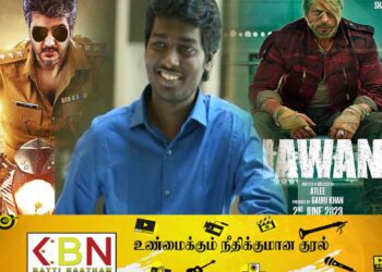 அஜித் படத்தின் காப்பியா ஜவான்? ;அட்லியை கழுவி ஊத்தும் நெட்டிசன்கள்!