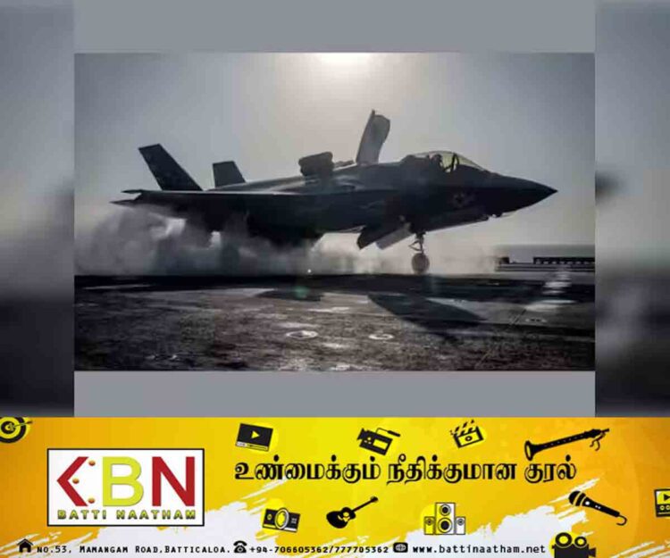 அமெரிக்காவின் காணாமல் போன போர்விமானம் விபத்து; விமானி வெளியேறியதில் இரகசியம்!