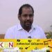 13 ஆவது திருத்தச் சட்டம் என்பது அரசமைப்பிலேயே இல்லை; கஜேந்திரகுமார் பொன்னம்பலம் எம்.பி தெரிவிப்பு!