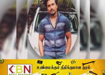 களனி பல்கலைக்கழக மாணவன் மாரடைப்பால் மரணம்!