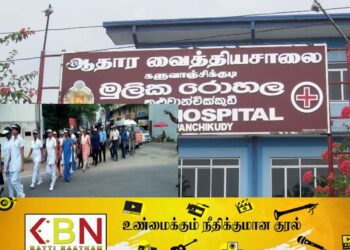 களுவாஞ்சிகுடி ஆதார வைத்தியசாலையில் உலக நோயாளர் பாதுகாப்பு தின நடைபவனி!