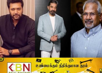 மணிரத்தினத்துடன் இணையப்போகும் கமல்-ஜெயம் ரவி!