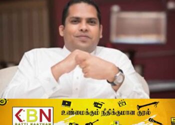 ஹரீனுக்கு எதிரான விசாரணை குறித்து சட்டமா அதிபரின் அறிவிப்பு!