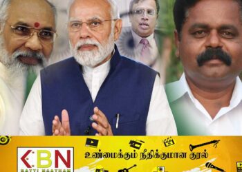 இந்திய பிரதமரை சந்திக்க தமிழ் கட்சிகள் தீர்மானம்!