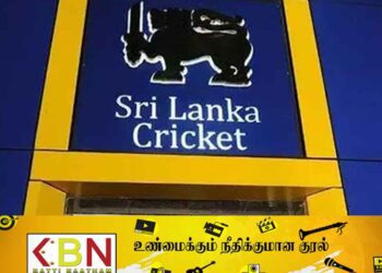 ஶ்ரீலங்கா கிரிக்கெட் நிறுவனத்தின் விசேட அறிவித்தல்!