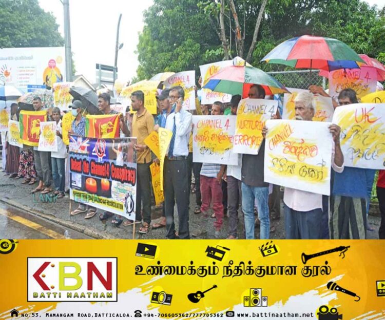 ராஜபக்சக்களுக்கு ஆதரவு தெரிவித்து மீண்டும் ஒரு கூட்டம் களத்தில்; சனல்-4 ஒளிபரப்பிய காணொளிக்கு கண்டன ஆர்ப்பாட்டம்!