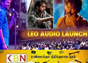 லியோ ஆடியோ வெளியீட்டு விழா ரத்து; காரணம் இதுதானா!