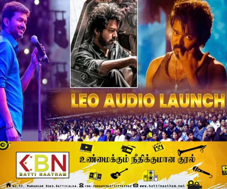 லியோ ஆடியோ வெளியீட்டு விழா ரத்து; காரணம் இதுதானா!