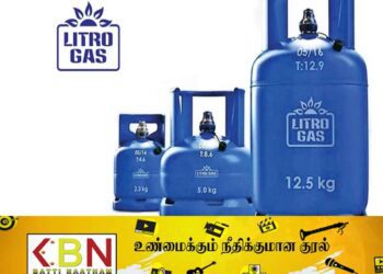 எரிவாயு விலையில் திருத்தம்!