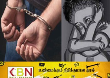 உபகரணங்கள் கொடுத்து மாணவர்களை பாலியல் வன்கொடுமை செய்தவர் கைது!