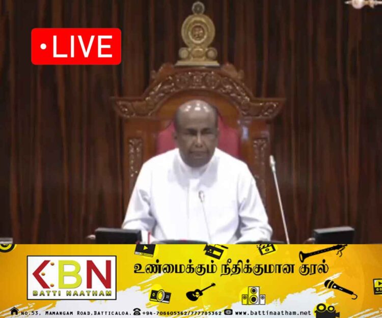 இலங்கை பாராளுமன்றம் இன்று கூடியுள்ளது! – LIVE🔴